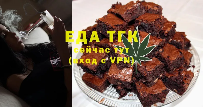 Canna-Cookies марихуана Калач-на-Дону